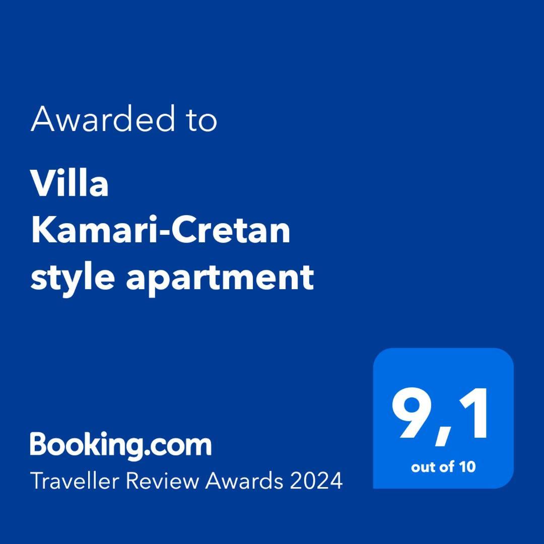 Villa Kamari-Cretan Style Apartment Kritsá Zewnętrze zdjęcie